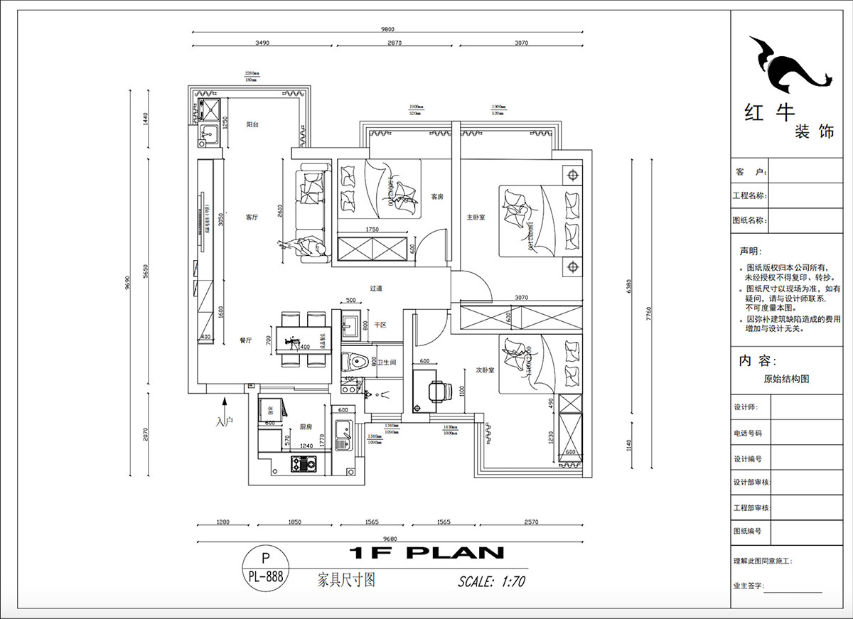 吳波｜花漾紫郡13-1102-95㎡-現代簡約風格｜3室2廳1衛(wèi)｜新房裝修｜定制家｜全包12