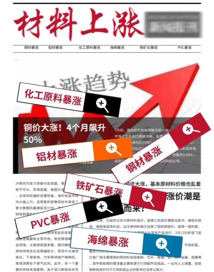 2023裝修再迎“漲價(jià)潮”，還不趕緊抓住2022年最后一次裝修省錢的機(jī)會(huì)？！