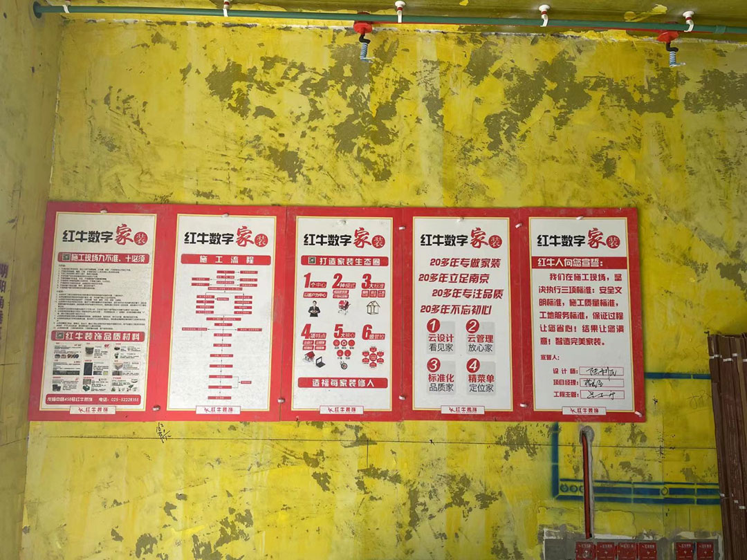 落地有標(biāo)準(zhǔn)，品質(zhì)不打折！工地巡檢之水電施工篇！