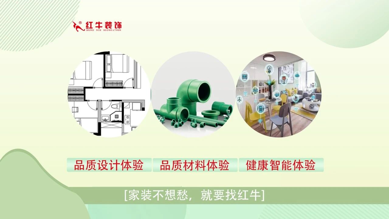 315誠信家裝節(jié)｜警惕裝修貓膩 ，南京電視臺為您護航！