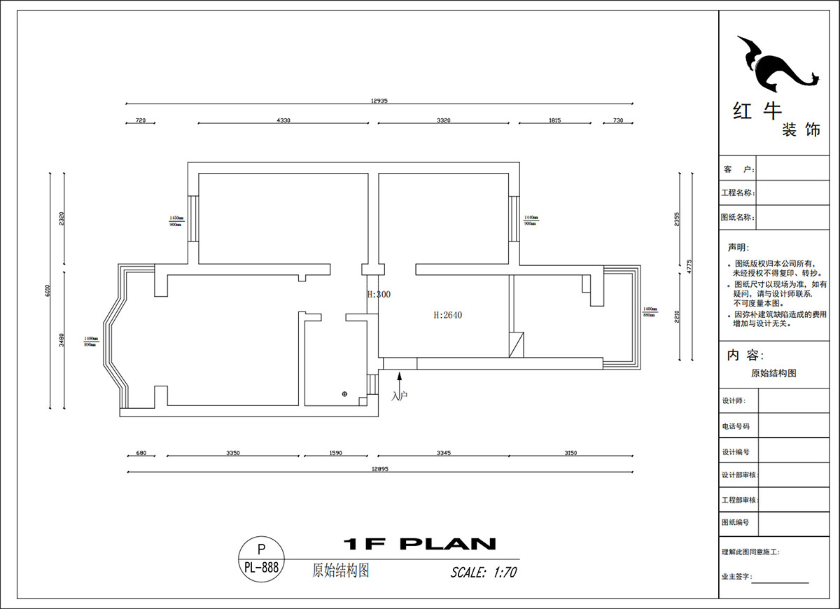 吳波｜櫻駝花園躍新園3-206-70㎡-現代風格｜2室2廳1衛(wèi)｜舊房裝修｜定制家｜全包9萬｜00_01原始結構圖