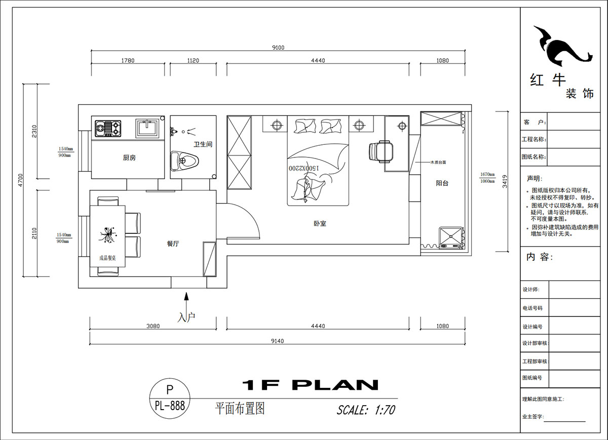 20230216吳波｜汽輪四村15-7-40㎡-現(xiàn)代風格｜1室1廳1衛(wèi)｜舊房裝修｜定制家｜全包8萬｜00_02平面布置圖