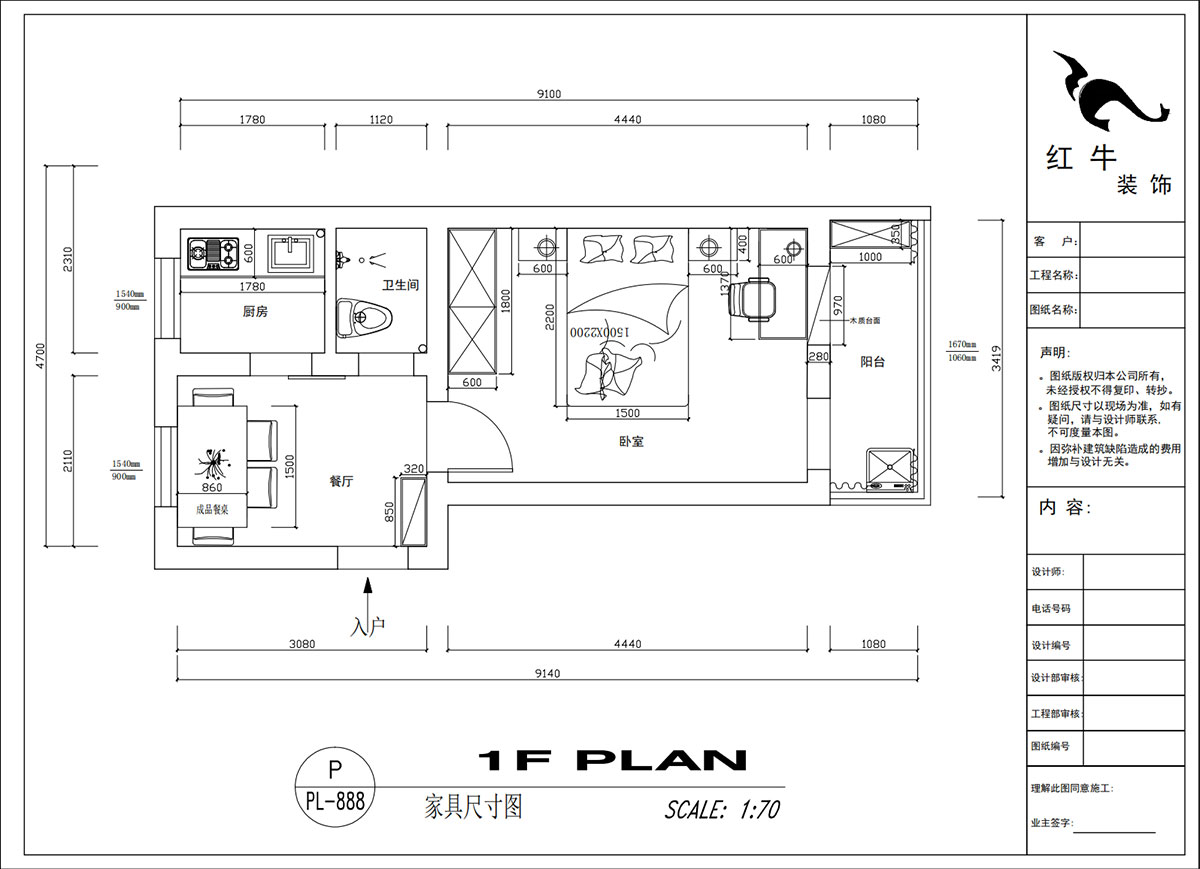 20230216吳波｜汽輪四村15-7-40㎡-現(xiàn)代風格｜1室1廳1衛(wèi)｜舊房裝修｜定制家｜全包8萬｜00_03家具尺寸圖