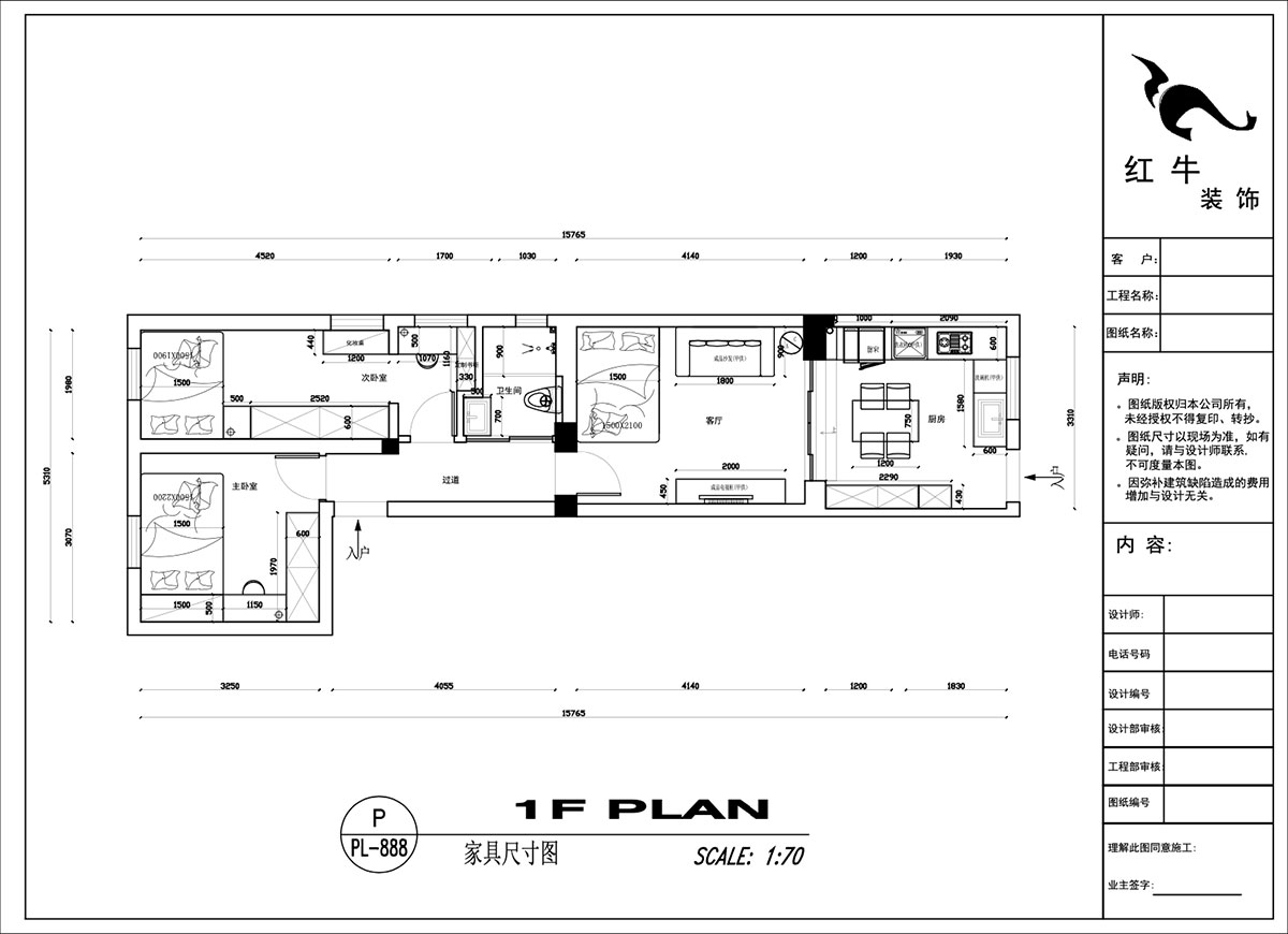 吳波｜王府園22-1-101-76㎡-現(xiàn)代簡約風(fēng)格｜2室2廳1衛(wèi)｜舊房裝修｜定制家｜全包12萬｜00_03家具尺寸圖