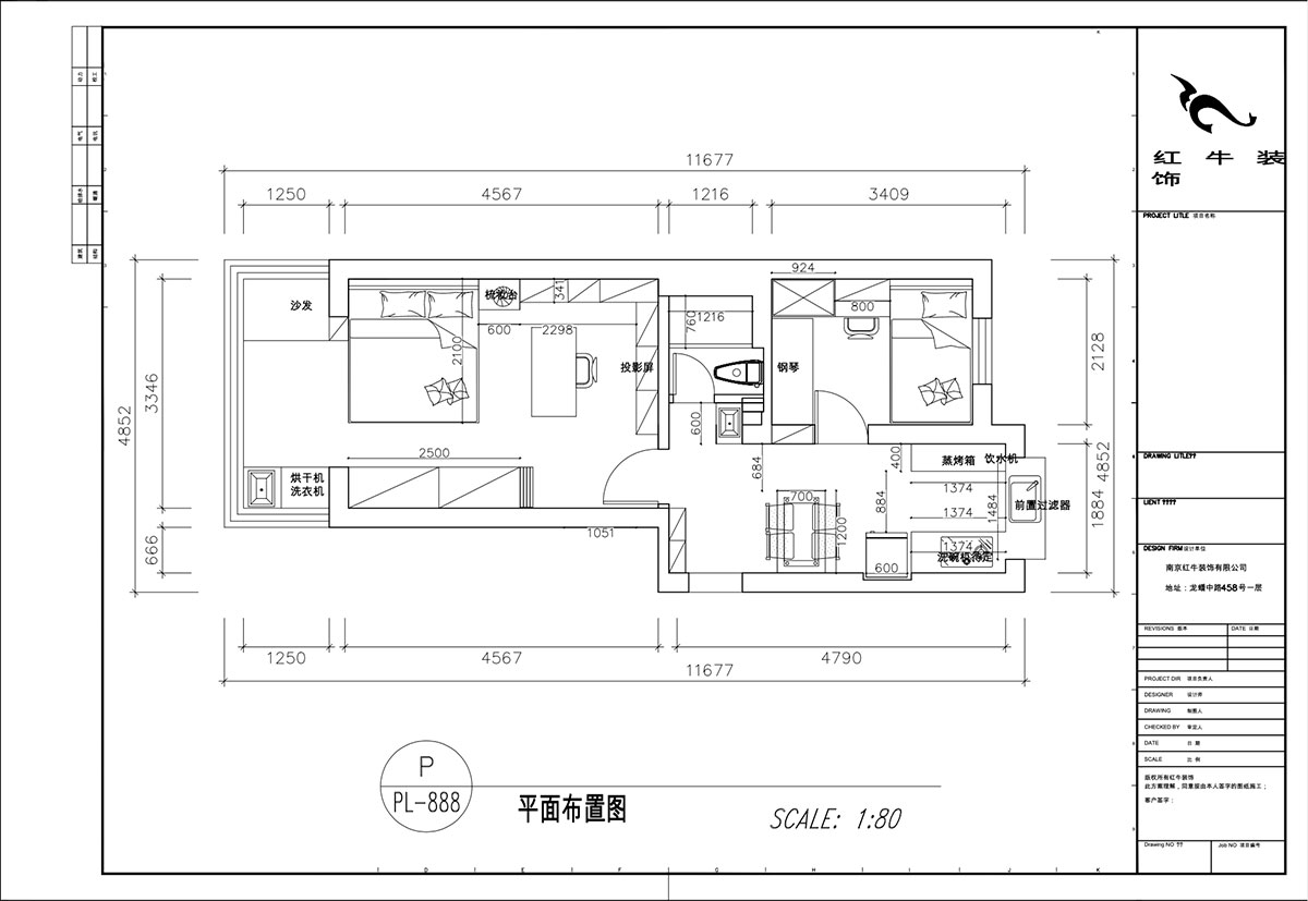 顧娟｜寧海路201號1-507-60㎡-現(xiàn)代簡約風格｜2室2廳1衛(wèi)｜舊房裝修｜定制家｜全包11