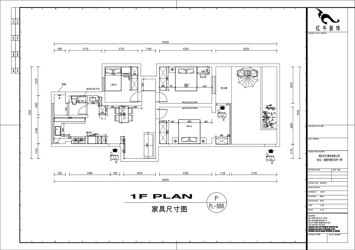 劉萍萍｜龍江寶地園24-104-94㎡-現(xiàn)代簡約風格｜3室2廳1衛(wèi)｜老房裝修｜定制家｜全包12