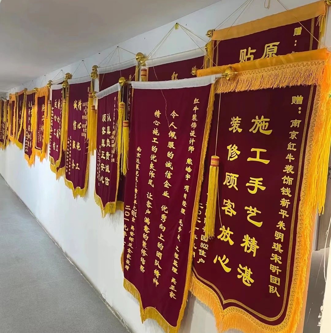 客戶見證｜又一工地完工，業(yè)主送來致謝錦旗，【內(nèi)附完工實景和效果圖】