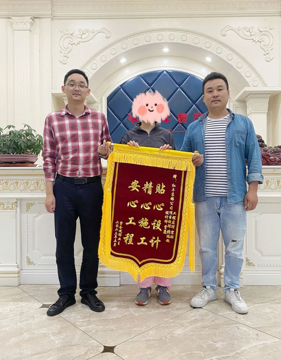 客戶見證｜又一工地完工，業(yè)主送來致謝錦旗，【內(nèi)附完工實景和效果圖】