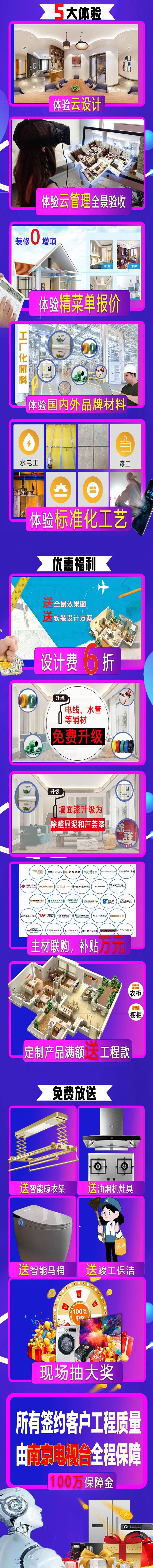 太“?！崩?！618福利已提前備好，就等您來享！