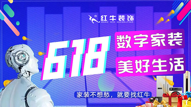 太“?！崩?！618福利已提前備好，就等您來享！
