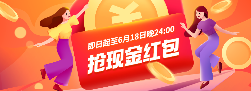 618遇上父親節(jié)｜紅牛裝飾加倍寵你！現(xiàn)在預(yù)約還能額外搶→15000元現(xiàn)金紅包！