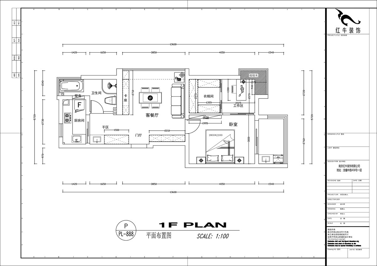 【實景案例】劉萍萍｜星雨華府-70㎡-簡約日式風(fēng)格｜1室1廳1衛(wèi)｜老房裝修｜定制家｜全包13萬｜00_02平面布置圖