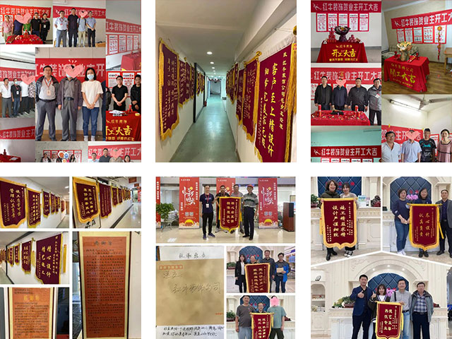 南京千萬(wàn)家庭的裝修首選！紅牛裝飾26周年慶，全城開搶！名額有限！