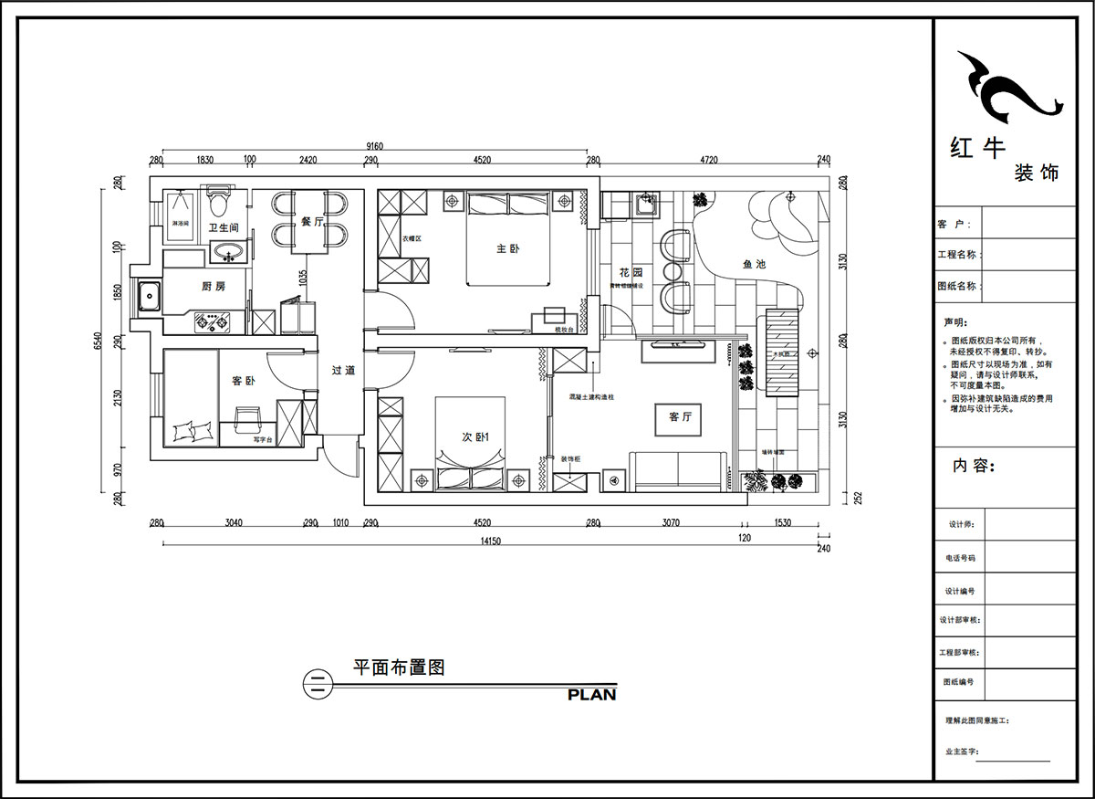 【實(shí)景案例】陶陽(yáng)｜青石村2號(hào)-82㎡-現(xiàn)代簡(jiǎn)約風(fēng)格｜3室2廳1衛(wèi)｜二手房裝修｜定制家｜全包12萬(wàn)｜00_02平面布置圖