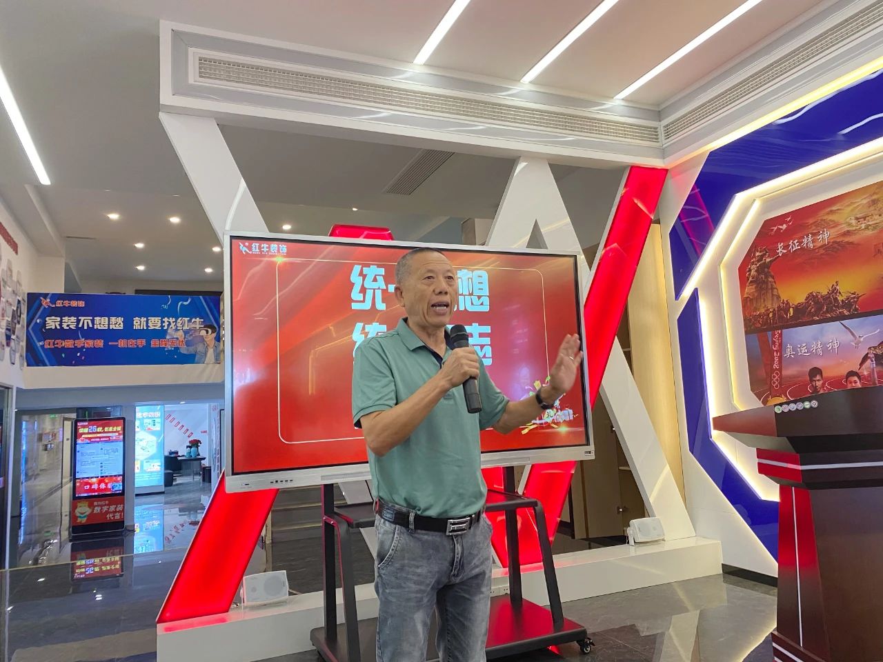 回顧｜南京紅牛裝飾26周年店慶動(dòng)員大會(huì)順利召開
