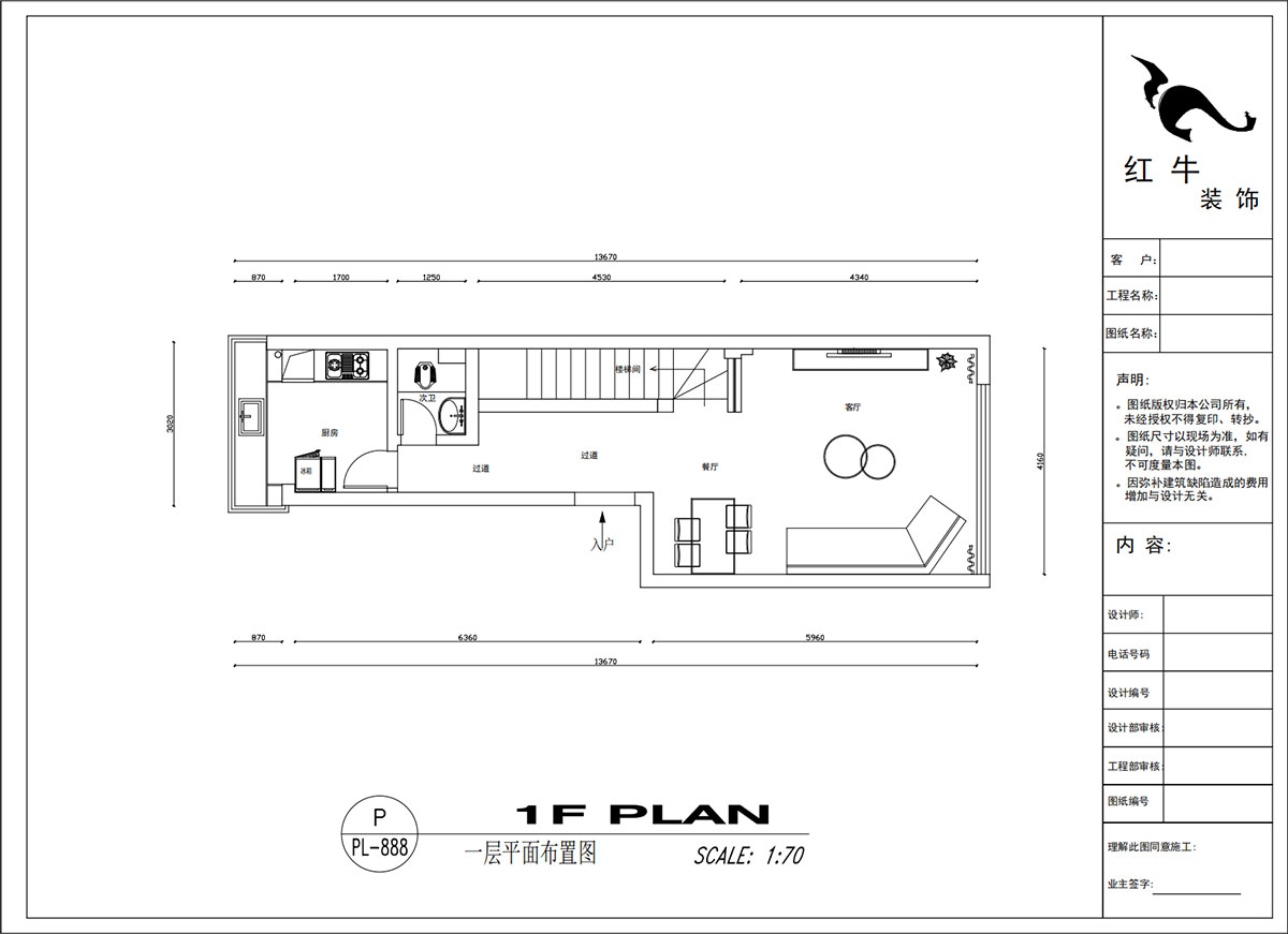 吳波｜翠屏國(guó)際香樟苑-7-404-124㎡-現(xiàn)代風(fēng)格｜3室2廳2衛(wèi)｜二手房裝修｜定制家｜全包17萬(wàn)｜00_03一層平面布置圖