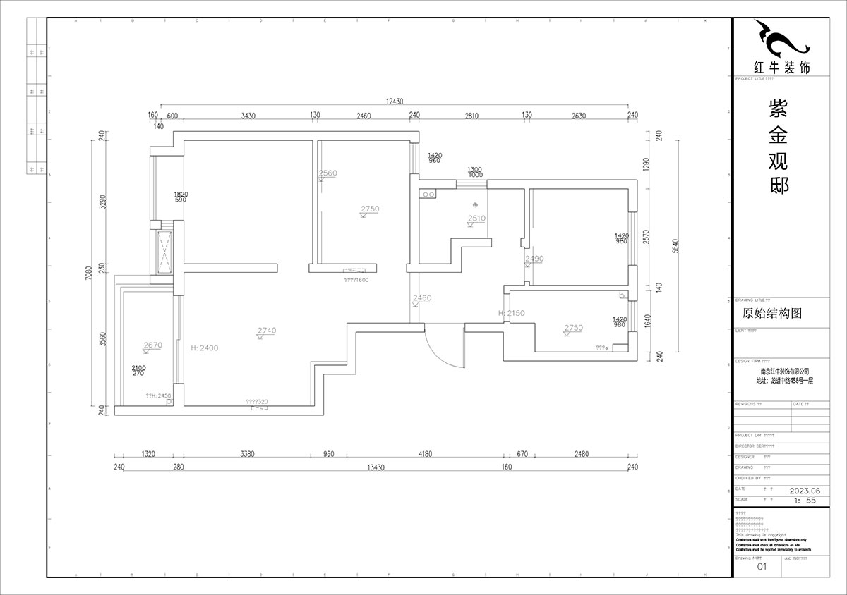 賈庭｜紫金觀邸7-2-204-85㎡-現(xiàn)代風格｜3室2廳2衛(wèi)｜老房裝修｜定制家｜全包11