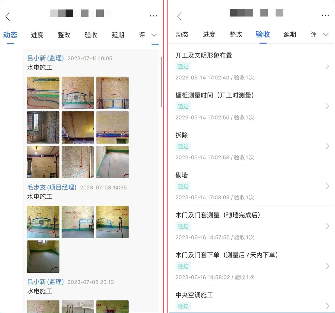 紅牛數(shù)字化-云管理｜夏季太熱，工作太忙，不想/沒時(shí)間跑工地就用它！