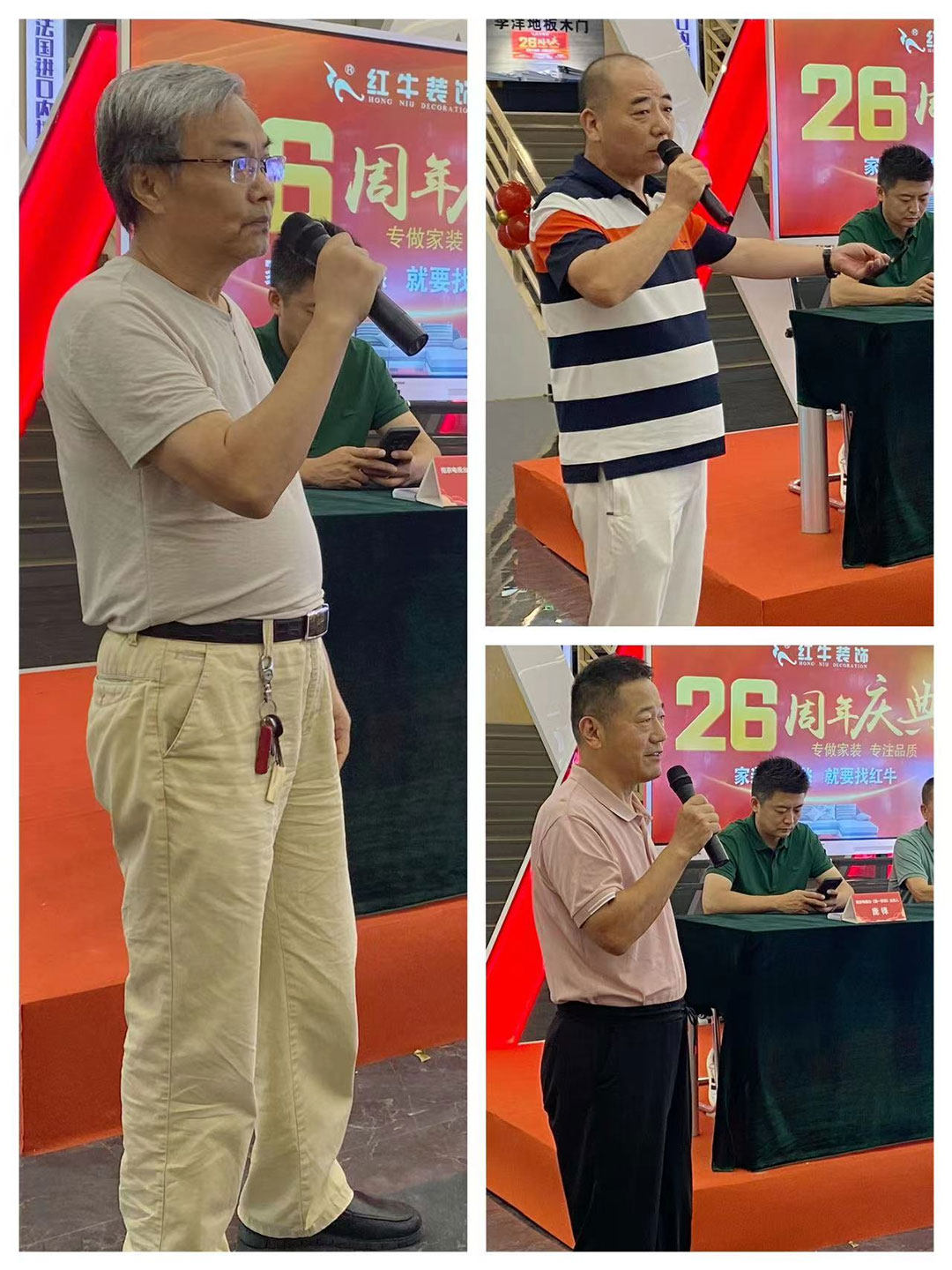 南京紅牛裝飾26周年慶典圓滿成功！客如潮涌，座無空席，盛況空前！