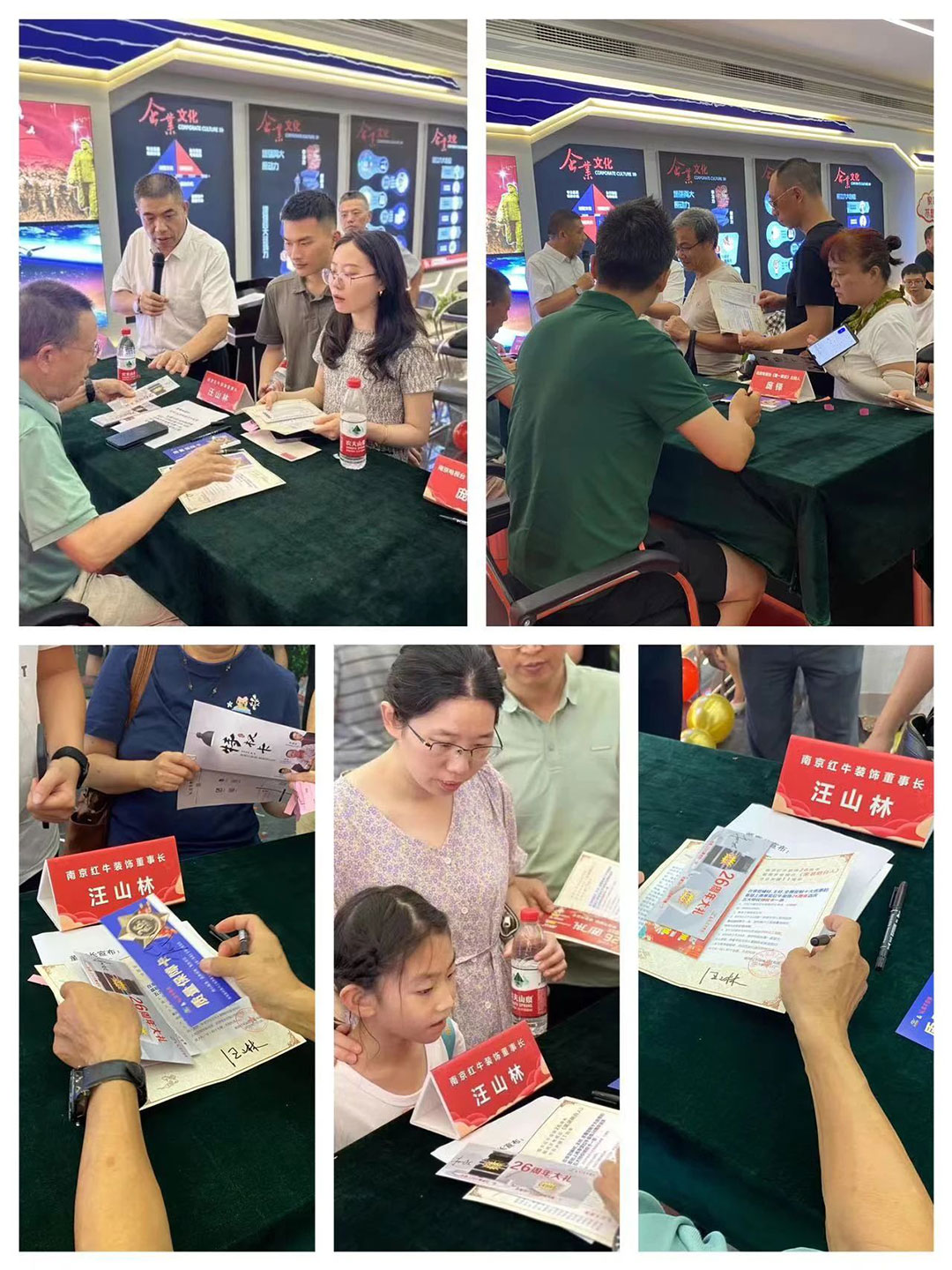 南京紅牛裝飾26周年慶典圓滿成功！客如潮涌，座無空席，盛況空前！