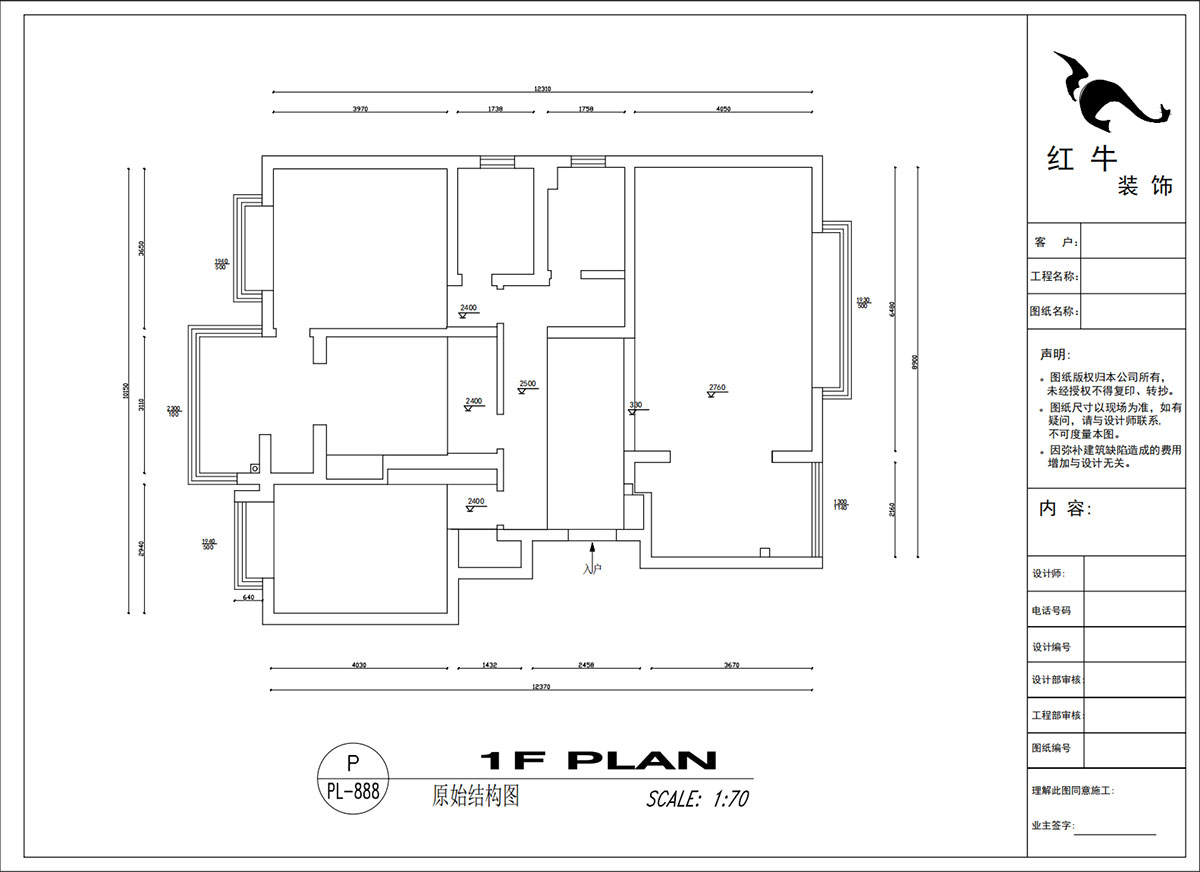 吳波｜楓丹白露8-3-402-140㎡-現(xiàn)代風格｜3室2廳2衛(wèi)｜新房裝修｜定制家｜全包18萬｜00_01原始結(jié)構圖