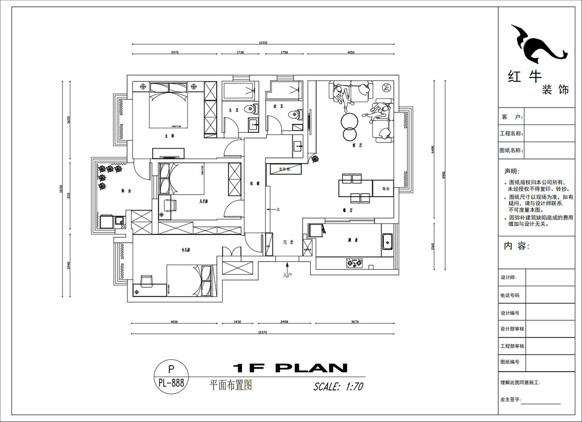 吳波｜楓丹白露8-3-402-140㎡-現(xiàn)代風格｜3室2廳2衛(wèi)｜新房裝修｜定制家｜全包18萬｜00_02平面布置圖