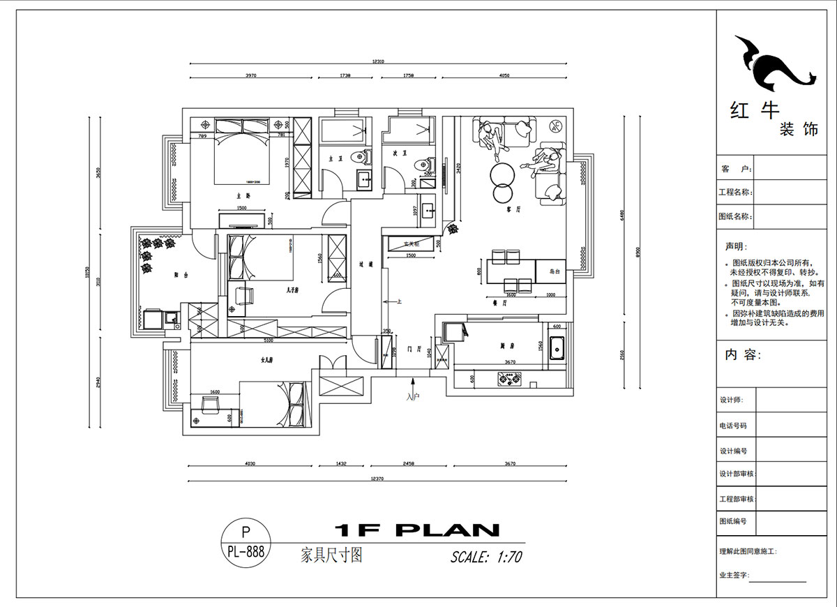 吳波｜楓丹白露8-3-402-140㎡-現(xiàn)代風格｜3室2廳2衛(wèi)｜新房裝修｜定制家｜全包18萬｜00_03家具尺寸圖