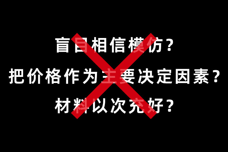 品質(zhì)裝修，裝修前要特別注意什么？
