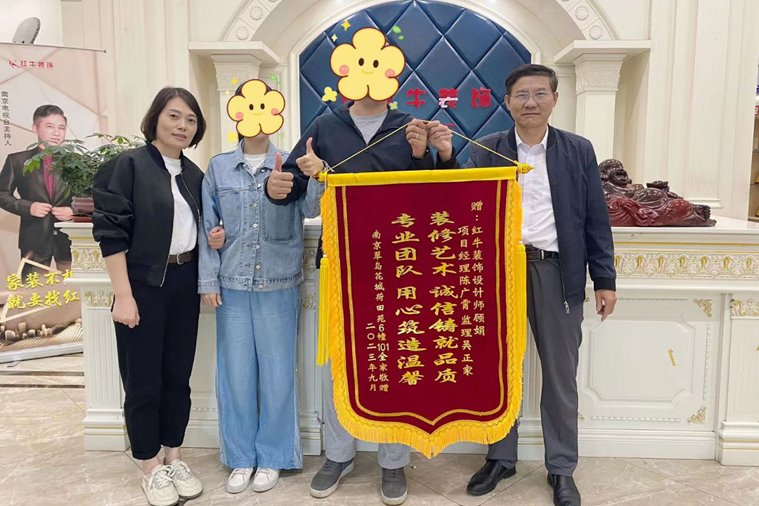 榮譽(yù)｜錦旗背后的故事，雙向奔赴才更有意義！