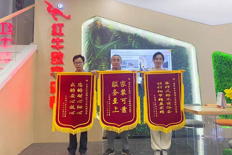 喜報｜金秋十月，收獲滿滿，紅牛裝飾再獲三面錦旗！