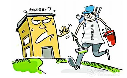 有“裝修恐懼癥”的業(yè)主，趕緊點(diǎn)進(jìn)來！這些裝修痛點(diǎn)，已被南京紅牛裝飾逐個(gè)擊破！