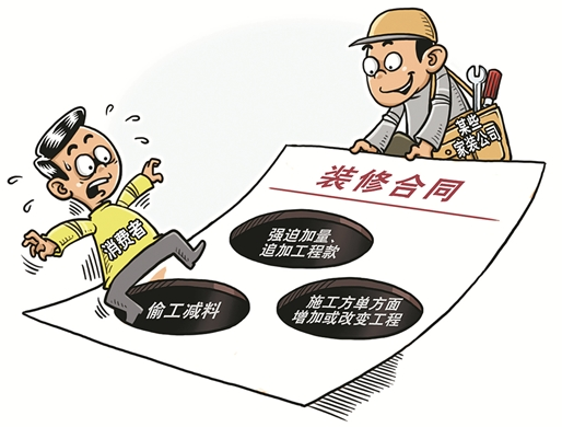 家庭裝修一定會(huì)產(chǎn)生增項(xiàng)？牢記這幾點(diǎn)，裝修沒煩惱！