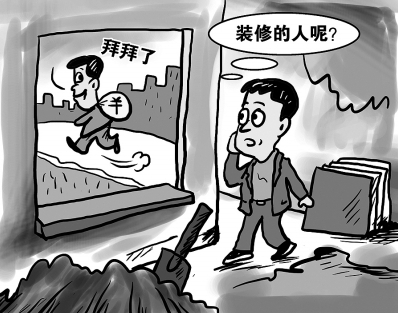 務(wù)必關(guān)注！裝修售后難？裝修質(zhì)量無法保障？