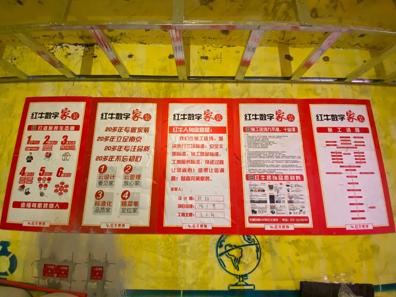 工地突擊巡檢｜用行動(dòng)回報(bào)信任，步履不停嚴(yán)守施工質(zhì)量！