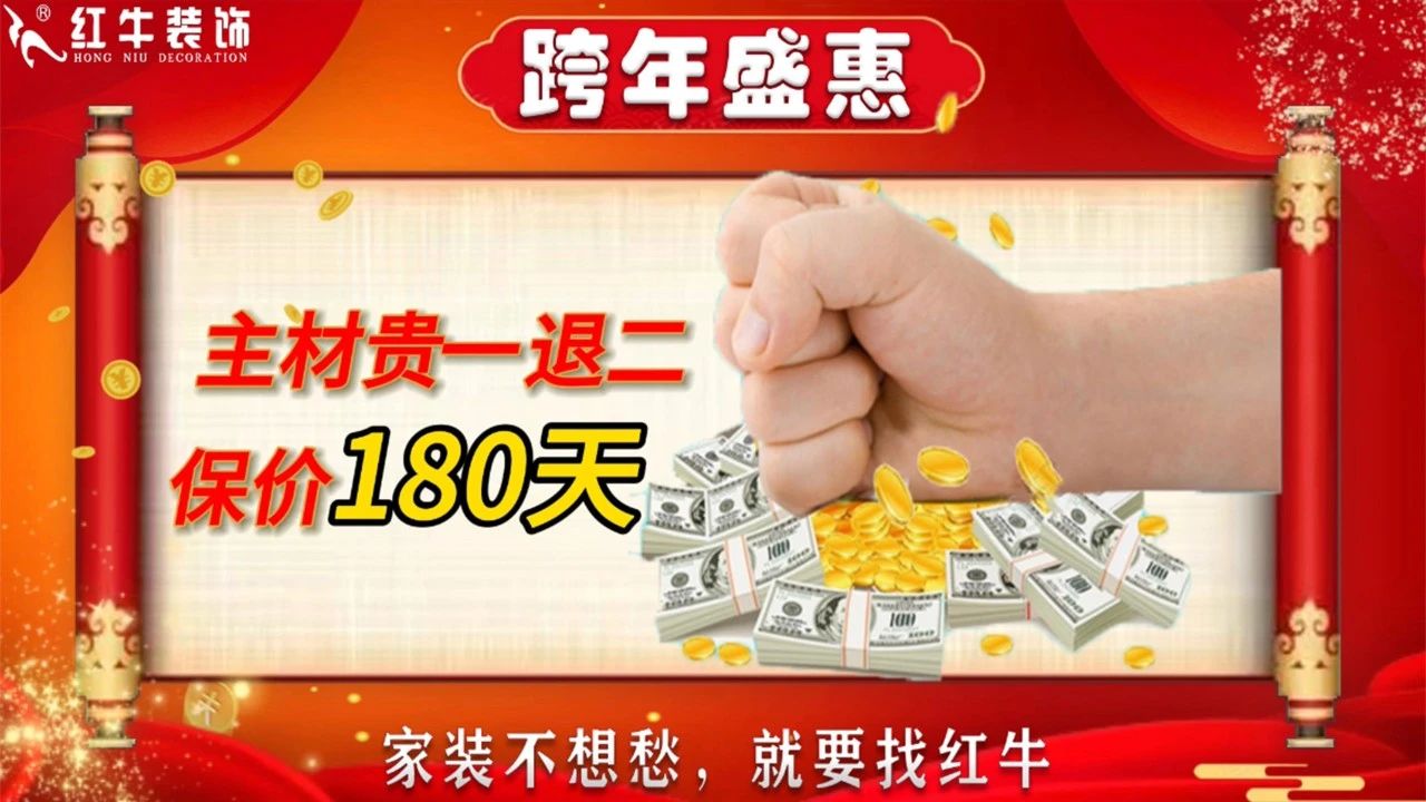 年末寵粉｜南京電視臺攜手紅牛裝飾2023年度收官之戰(zhàn)！不容錯過！
