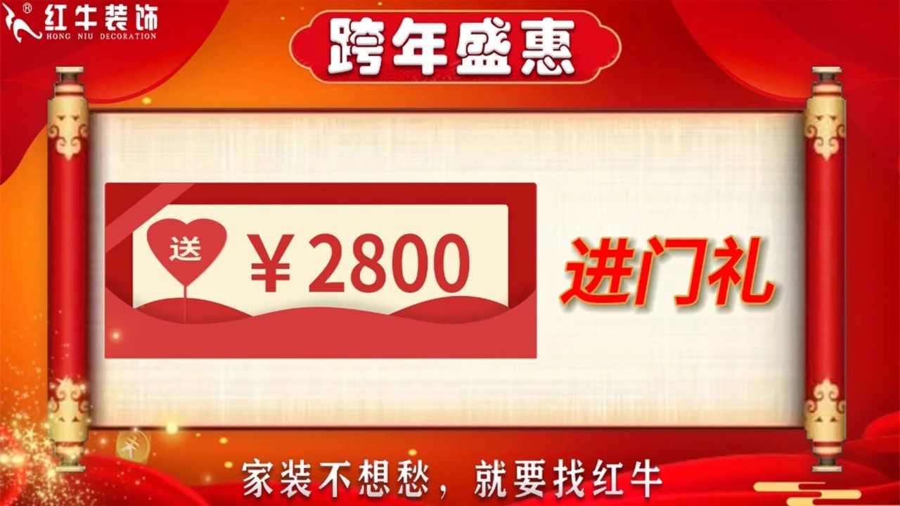 年末寵粉｜南京電視臺攜手紅牛裝飾2023年度收官之戰(zhàn)！不容錯過！