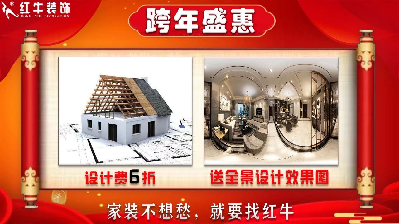 年末寵粉｜南京電視臺攜手紅牛裝飾2023年度收官之戰(zhàn)！不容錯過！