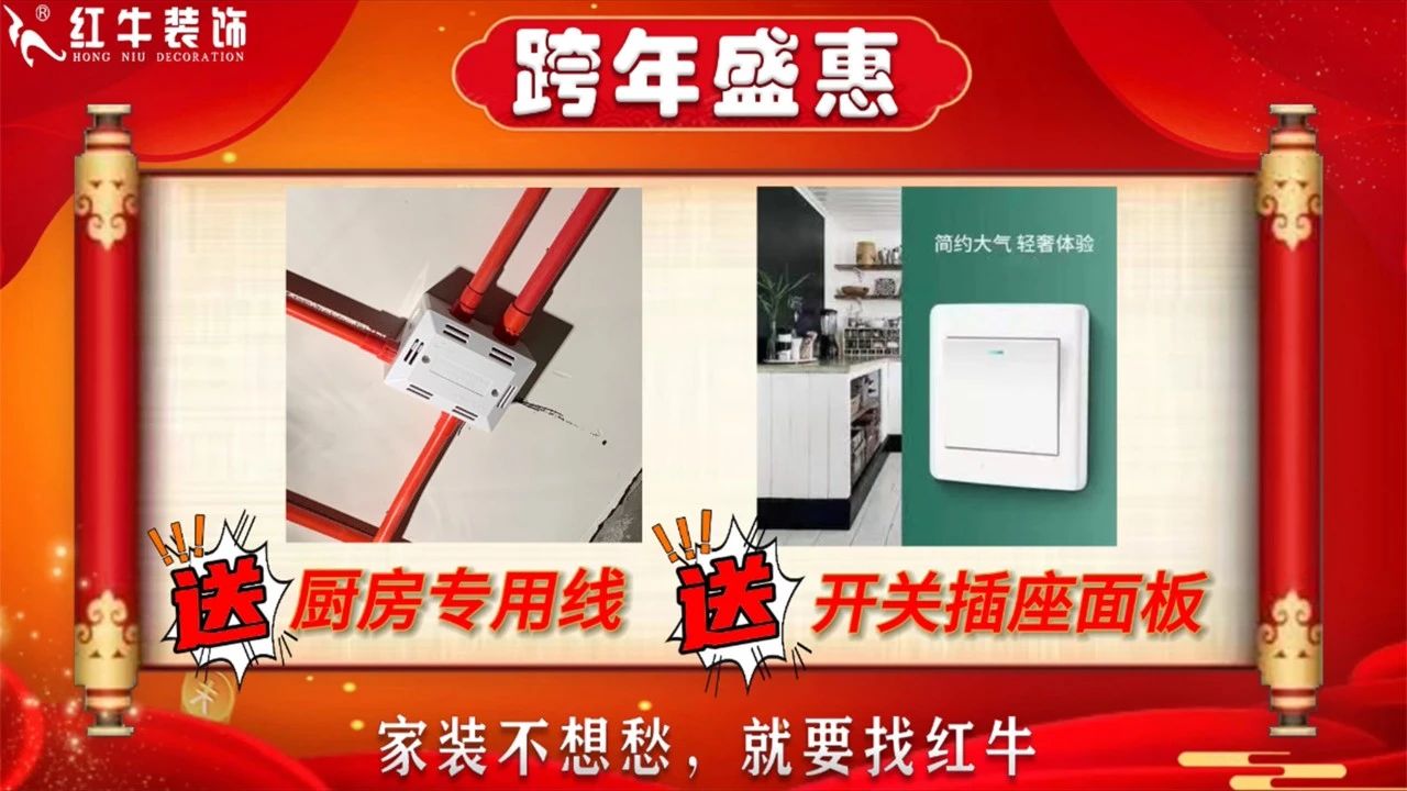 年末寵粉｜南京電視臺攜手紅牛裝飾2023年度收官之戰(zhàn)！不容錯過！