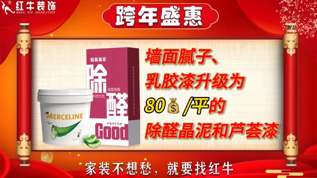年末寵粉｜南京電視臺攜手紅牛裝飾2023年度收官之戰(zhàn)！不容錯過！