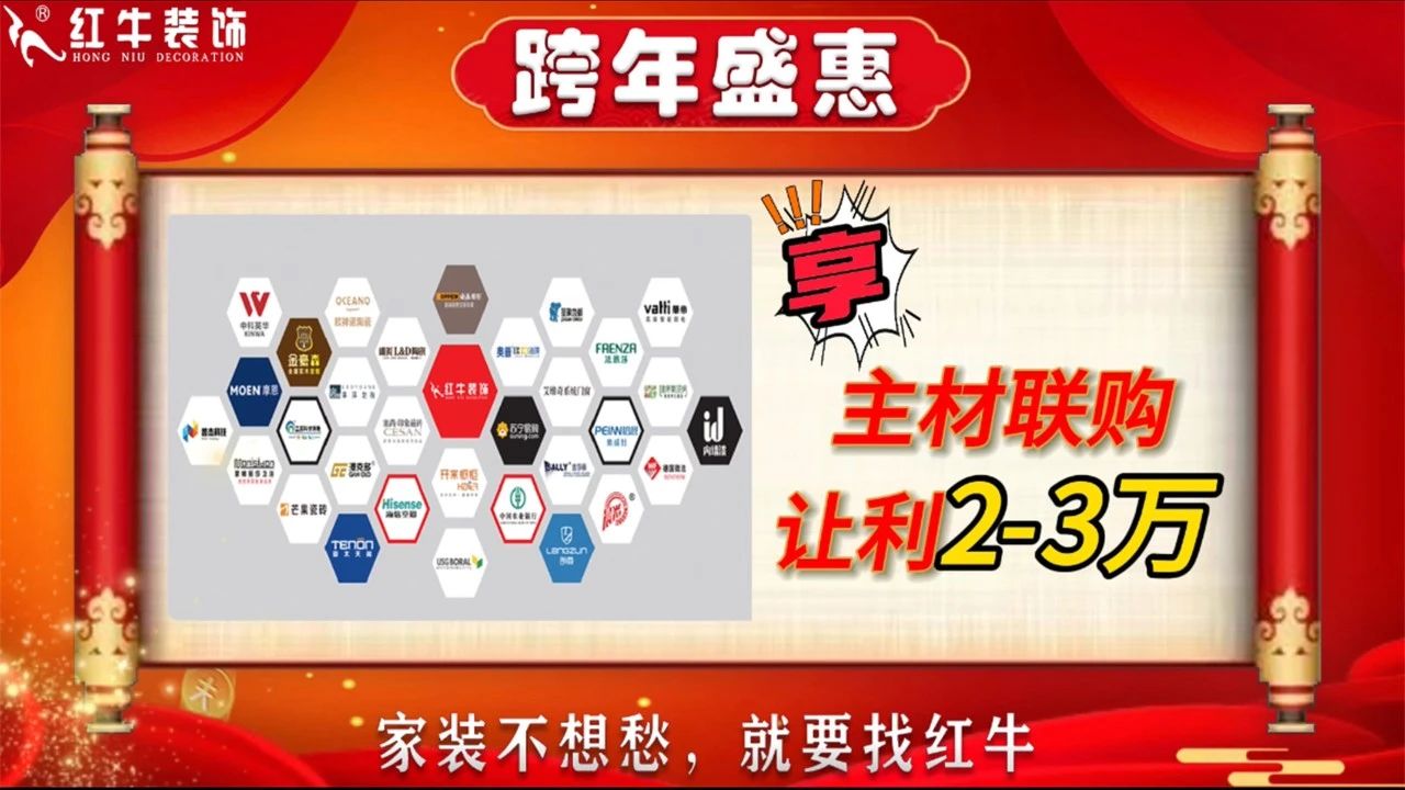 年末寵粉｜南京電視臺攜手紅牛裝飾2023年度收官之戰(zhàn)！不容錯過！