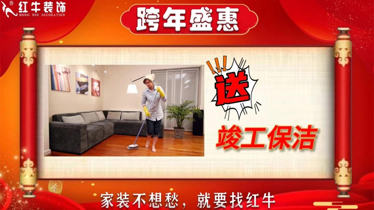 年末寵粉｜南京電視臺攜手紅牛裝飾2023年度收官之戰(zhàn)！不容錯過！