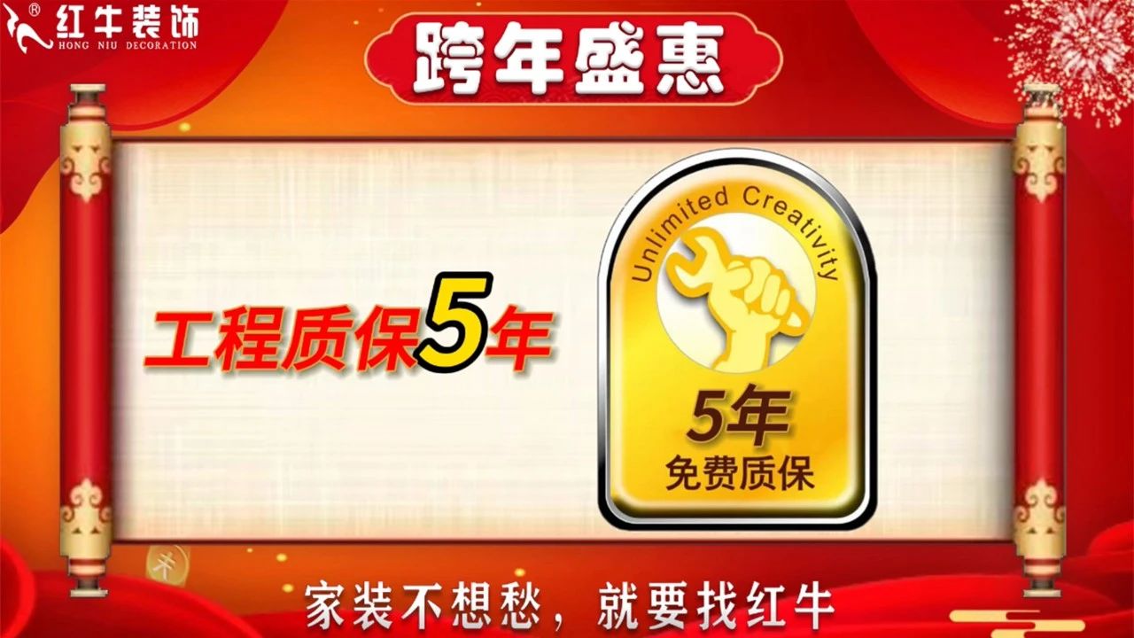 年末寵粉｜南京電視臺攜手紅牛裝飾2023年度收官之戰(zhàn)！不容錯過！