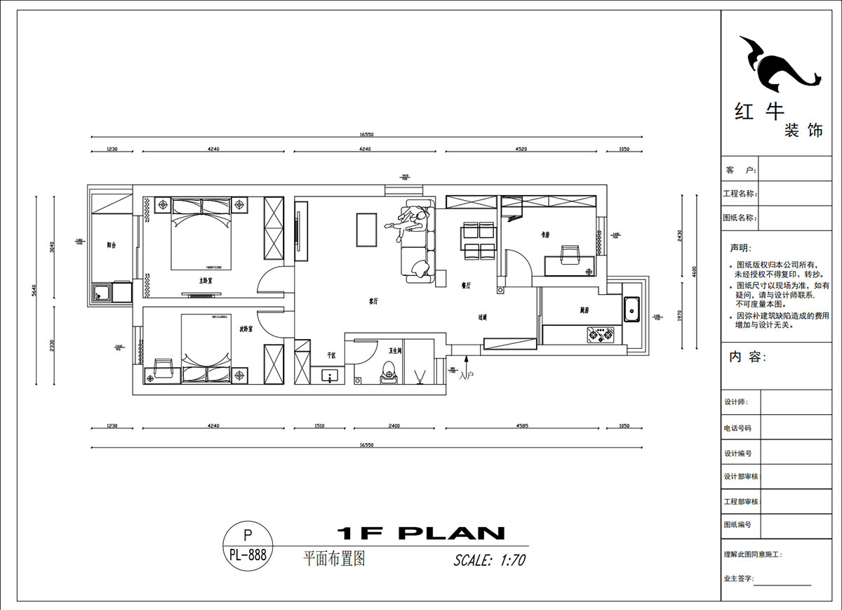 吳波｜寧工新寓一村44-502-90㎡-現(xiàn)代簡約風格｜3室2廳1衛(wèi)｜舊房裝修｜定制家｜全包12萬｜00_02平面布置圖