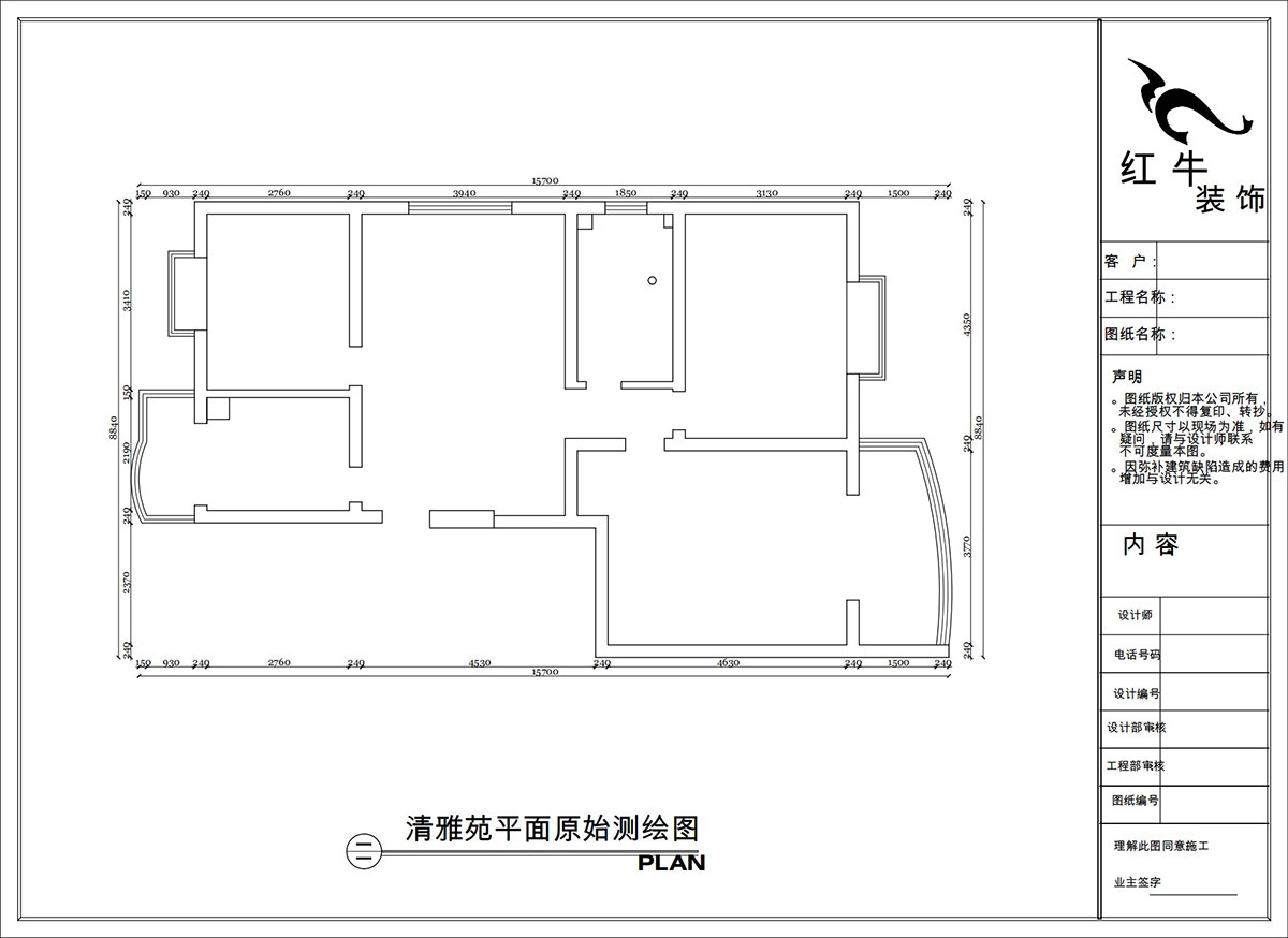 陶陽｜清雅苑1-1-201-105㎡-簡(jiǎn)約風(fēng)格｜3室1廳1衛(wèi)｜二手房裝修｜定制家｜全包15萬｜00_01平面原始測(cè)繪圖