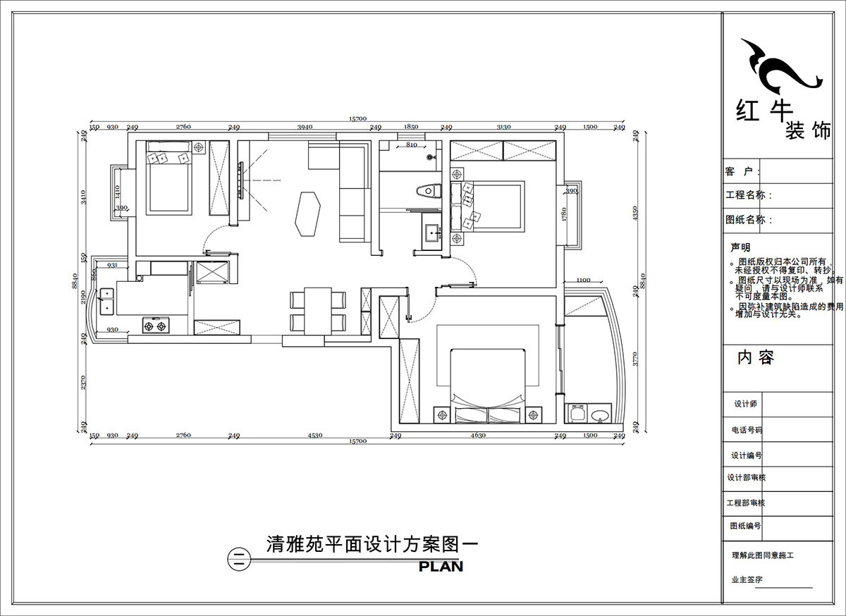 陶陽｜清雅苑1-1-201-105㎡-簡(jiǎn)約風(fēng)格｜3室1廳1衛(wèi)｜二手房裝修｜定制家｜全包15萬｜00_02平面設(shè)計(jì)方案圖