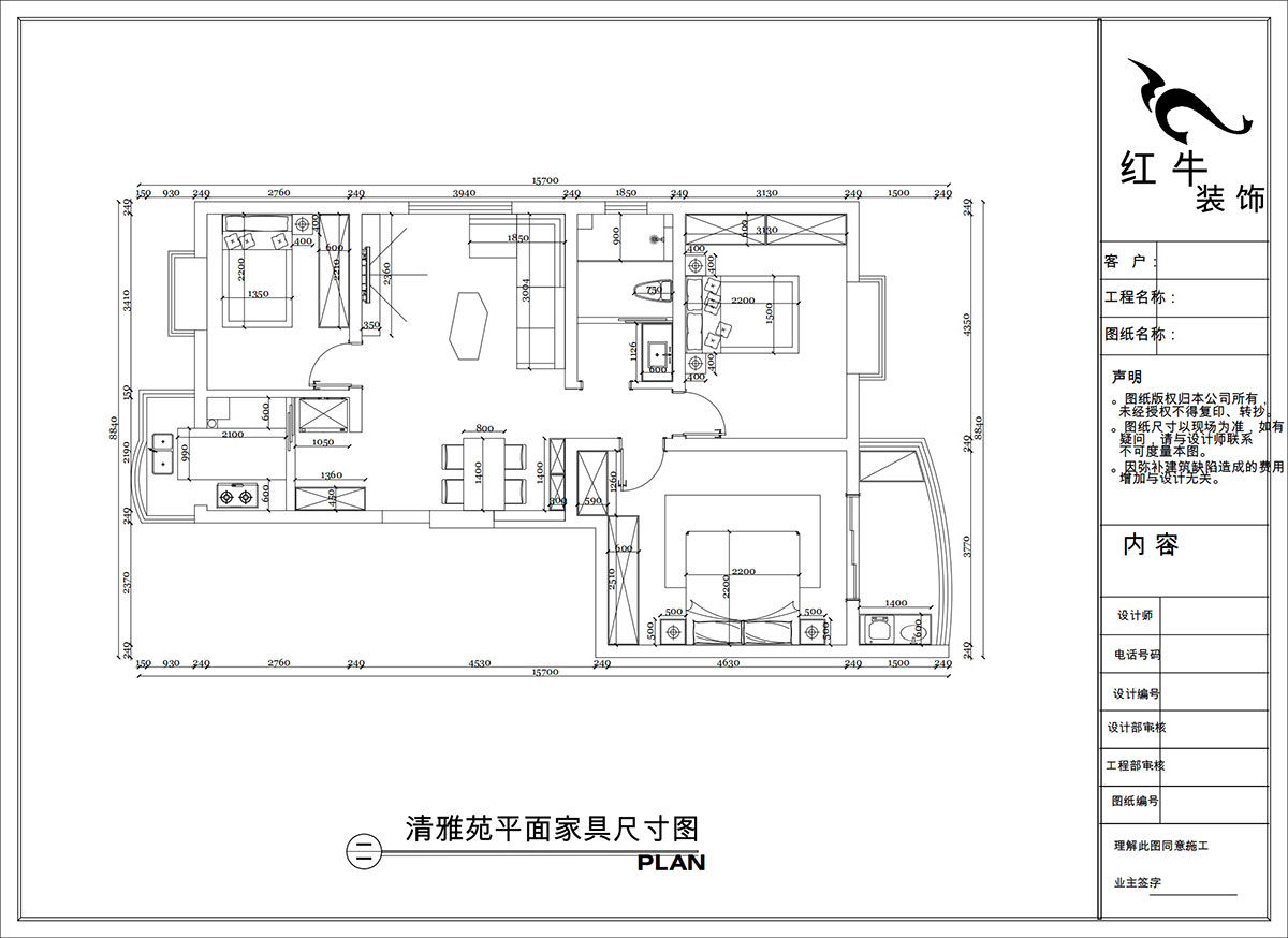 陶陽｜清雅苑1-1-201-105㎡-簡(jiǎn)約風(fēng)格｜3室1廳1衛(wèi)｜二手房裝修｜定制家｜全包15萬｜00_03平面家具尺寸圖