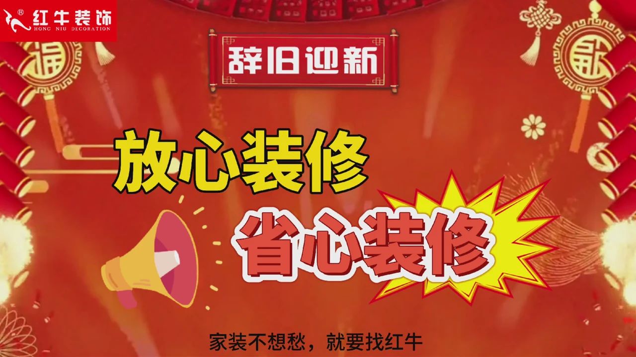 快！拼手速啦！今日500萬裝修福利全城瘋狂開搶~