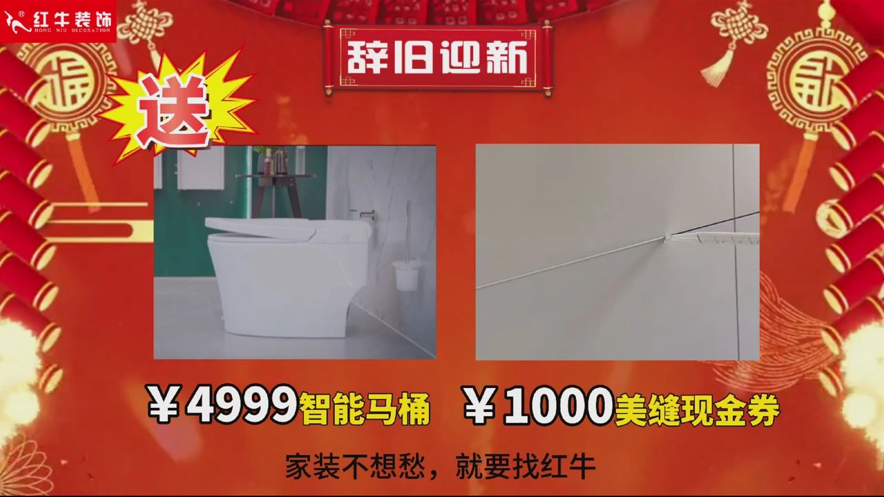 快！拼手速啦！今日500萬裝修福利全城瘋狂開搶~
