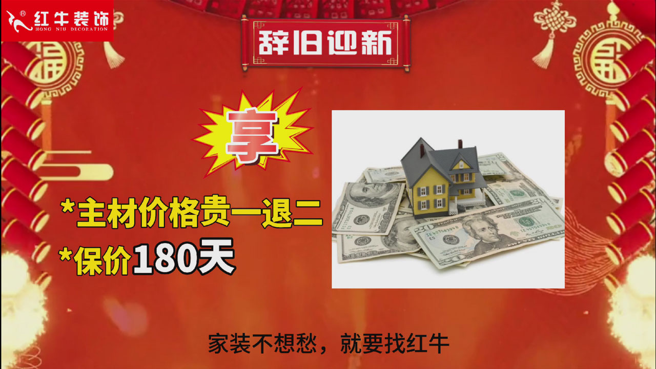 快！拼手速啦！今日500萬裝修福利全城瘋狂開搶~