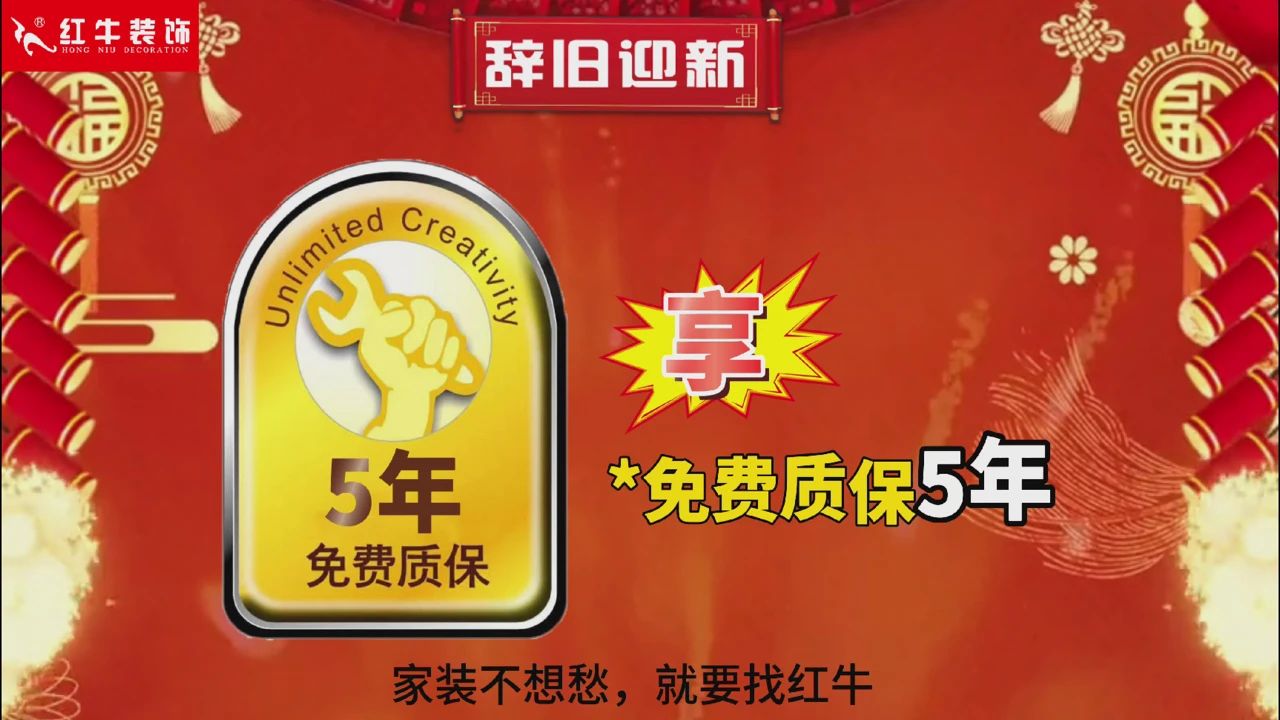 快！拼手速啦！今日500萬裝修福利全城瘋狂開搶~
